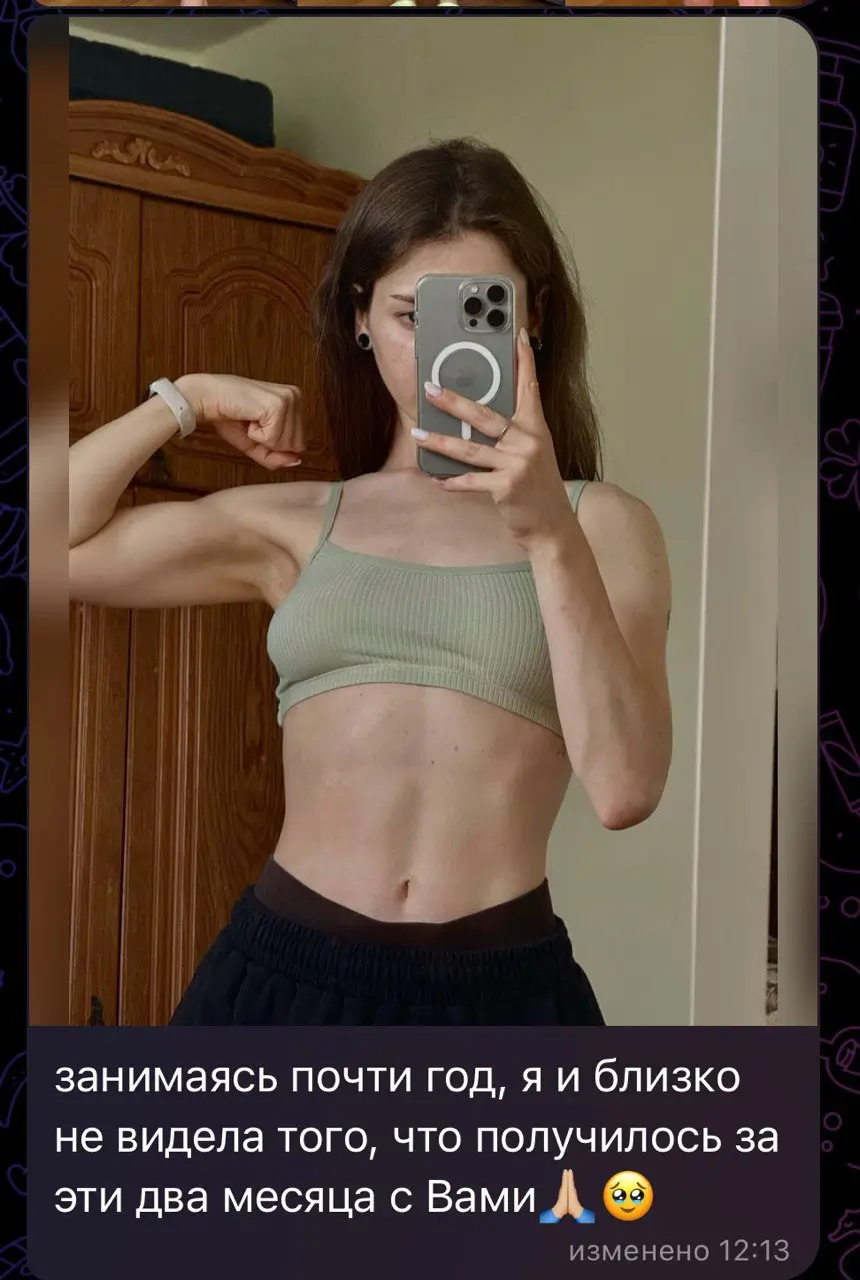 Скриншот отзыва