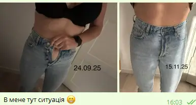 Скриншот отзыва